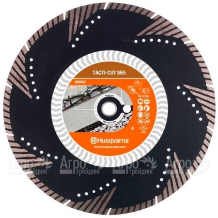 Алмазный диск Tacti-cut Husqvarna S65 (МТ65) 350-25,4  в Омске