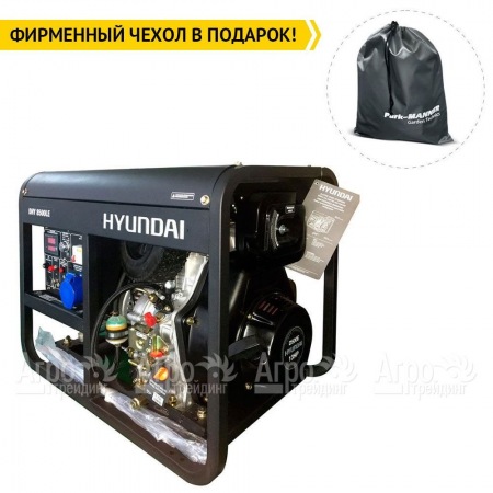 Дизельгенератор Hyundai DHY 8500LE 6.5 кВт  в Омске