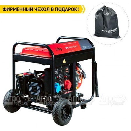 Дизельгенератор Fubag DS 9500 XD ES 7 кВт  в Омске