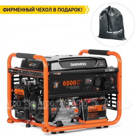 Бензогенератор Daewoo GDA 7500DFE 6 кВт в Омске