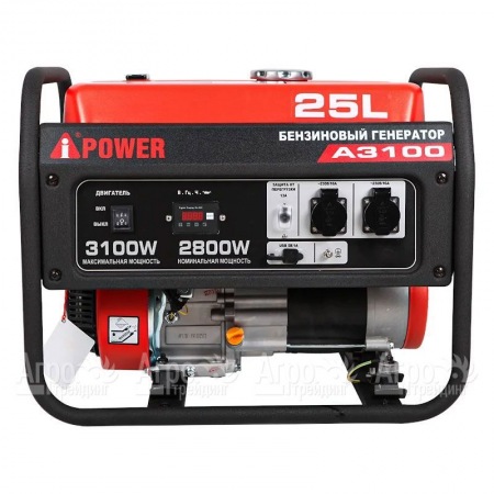 Бензогенератор A-iPower A3100 2.8 кВт в Омске