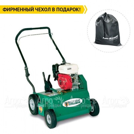 Скарификатор бензиновый газонный Billy Goat PR 551V в Омске