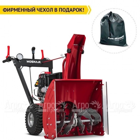 Снегоуборщик Мобил К С66 ПРО в Омске