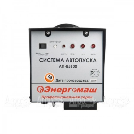 Система автопуска Энергомаш АП-85600 в Омске