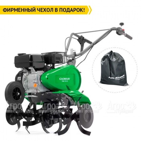 Культиватор Caiman Trio 70 C3 в Омске