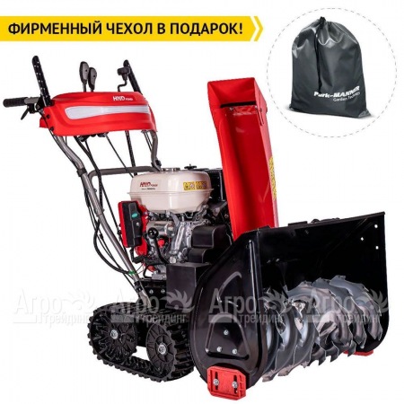 Снегоуборщик гусеничный HND ST 71 XST в Омске