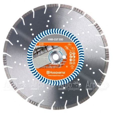 Алмазный диск Vari-cut Husqvarna S50 (ST) 400-25,4  в Омске