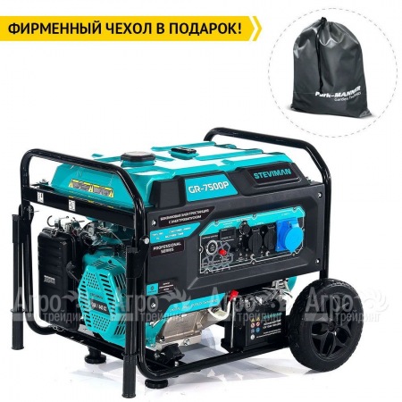 Бензогенератор Steviman GR-7500P 7 кВт  в Омске