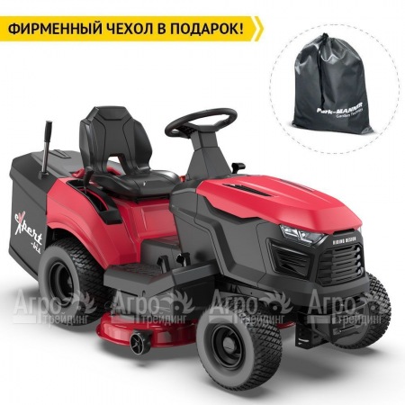 Садовый трактор Expert TL100 в Омске