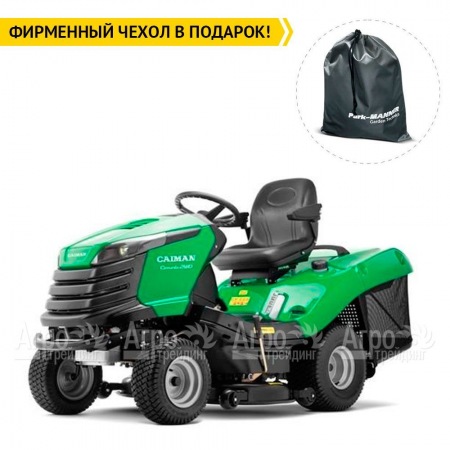 Садовый минитрактор Caiman Comodo 2WD-HD в Омске