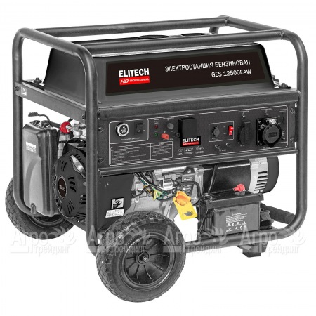 Бензогенератор Elitech GES 12500ЕAW 9 кВт в Омске