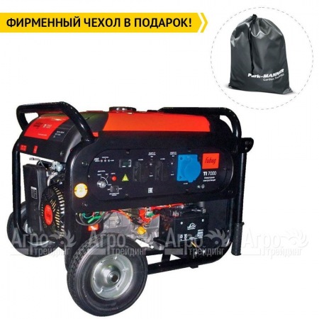 Бензогенератор инверторный Fubag TI 7000 A ES 6.5 кВт в Омске