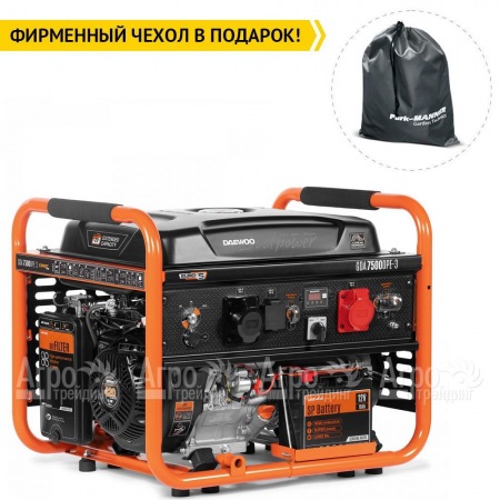 Бензогенератор Daewoo GDA 7500 DPE-3 DUAL POWER 220-380 6 кВт в Омске