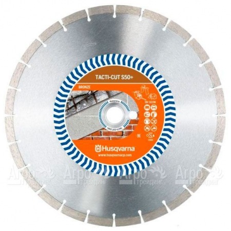 Алмазный диск Tacti-cut Husqvarna S50+ (МТ15+) 350-25,4  в Омске
