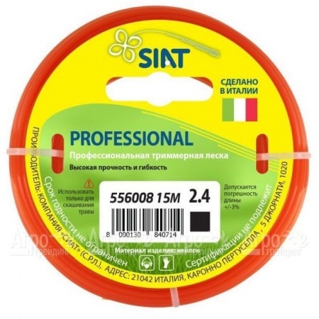 Леска для триммера Worx Professional SIAT 2.4 мм Квадрат 15 м в Омске