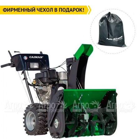 Снегоуборщик Caiman Valto-24S в Омске