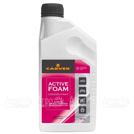 Шампунь-концентрат Carver Active Foam в Омске