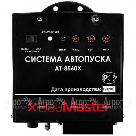 Система автопуска BauMaster AT-8560X в Омске