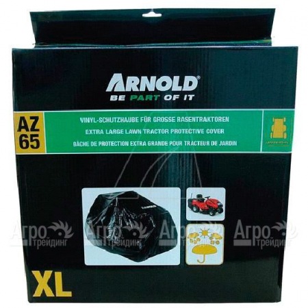Чехол Arnold для садовых тракторов в Омске