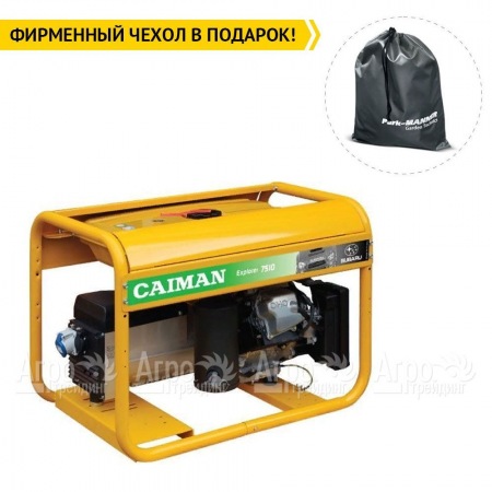 Бензогенератор Caiman Explorer 6510XL27 5.8 кВт в Омске