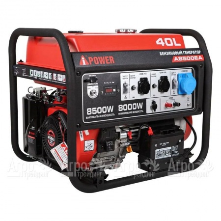 Бензогенератор A-iPower A8500EA 8 кВт  в Омске