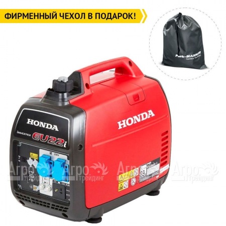 Инверторный бензогенератор Honda EU 22 i 1.8 кВт в Омске
