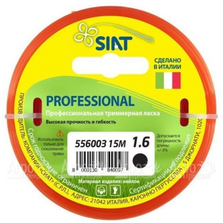 Леска для триммера Worx Professional SIAT 1.6 мм Круг 15 м в Омске