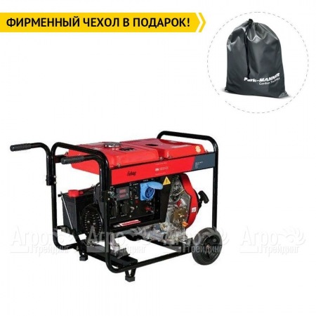 Дизельгенератор Fubag DS 5500 ES 5 кВт в Омске