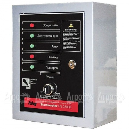 Блок автоматики Fubag Startmaster DS 25000 в Омске