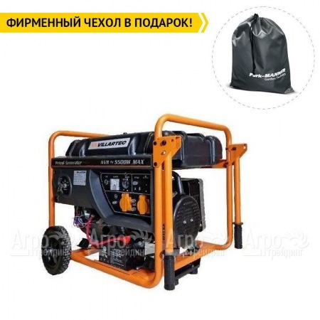 Бензогенератор Villartec GG6300ЕW 5 кВт в Омске