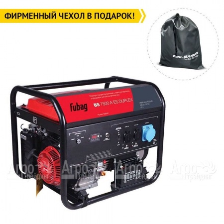 Бензогенератор Fubag BS 9000 DA ES 8.5 кВт в Омске