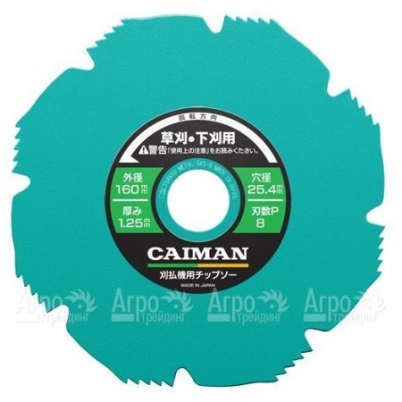 Диск 8-лопастной Maruyama Octagon 255/25.4/1.40 в Омске