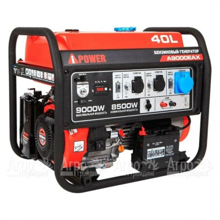 Бензогенератор A-iPower A9000EAX 8.5 кВт  в Омске