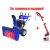 Снегоуборщик MasterYard MX 18528LE в Омске