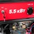 Бензогенератор MaxCUT MC 6500E 5 кВт в Омске