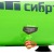 Компрессор воздушный безмасляный Сибртех BL 1100/6 в Омске