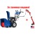 Снегоуборщик MasterYard MX 8524LE в Омске