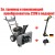 Снегоуборщик Craftsman 88172 в Омске