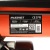Электрический дровокол Patriot CE 3715 в Омске