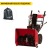 Снегоуборщик Weima WWS0724A/E-J в Омске