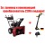 Снегоуборщик Craftsman 88970 в Омске
