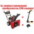 Снегоуборщик Craftsman 88173 в Омске