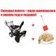 Снегоуборщик Manner&#039;s Garden Knight ST9000-4ME в Омске