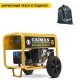 Бензиновый генератор Caiman Explorer 5010XL12 4.3 кВт с комплектом для транспортировки в Омске
