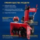 Снегоуборщик APEK-AS 63 BS Pro Line в Омске