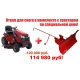 Садовый минитрактор Craftsman 25023 серия Yard в Омске