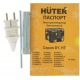 Бензогенератор Huter DY3.0A 2.5 кВт в Омске
