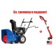 Снегоуборщик MasterYard MX 8522R в Омске