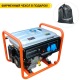 Бензогенератор Zongshen PB 6000 5 кВт в Омске