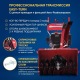 Снегоуборщик APEK-AS 73 ME Pro Line в Омске